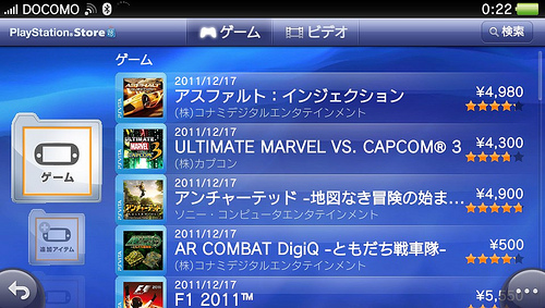 PlayStation Vita (プレイステーション ヴィータ) 3G/Wi‐Fiモデル クリスタル・ブラック (初回限定版) (PCH