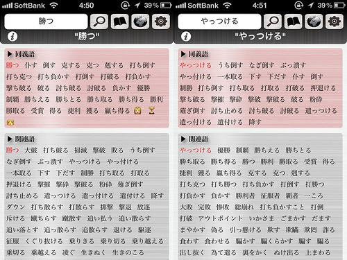 類義語 残念 「あいにく(生憎)」「残念ながら」の意味と類語 英語と例文6つ