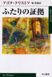 4151200126_futari.jpg