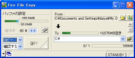 firefilecopy01.JPG