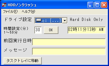 hddnoncrash01.BMP