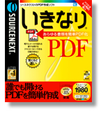 ikinaripdf.jpg