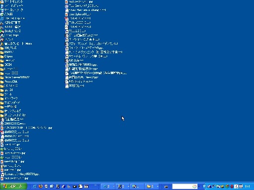 デスクトップのアイコンを小さくして大量表示 きのこ 情報考学 Passion For The Future