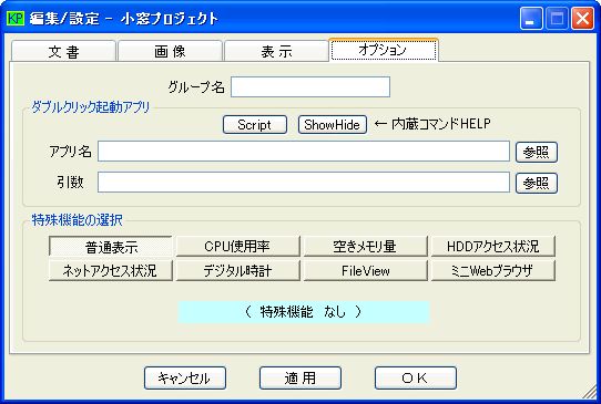 komadoproject02.jpg