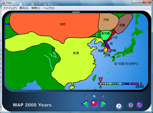 map2000years01.bmp
