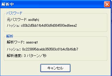 passwordeval03.jpg