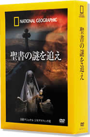 pic_bible1.jpg