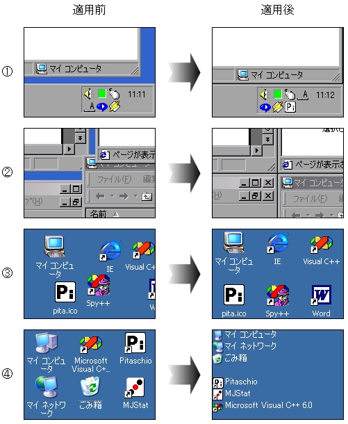 pisutachio01.jpg