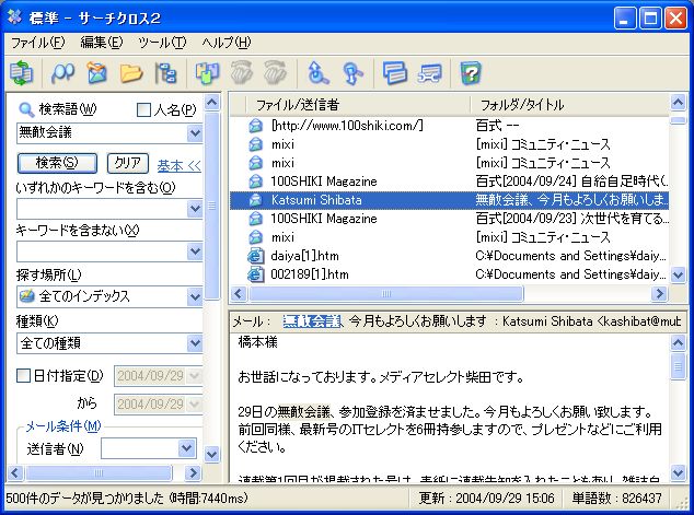 searchx.JPG