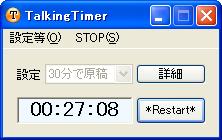 talkingtimerap01.JPG