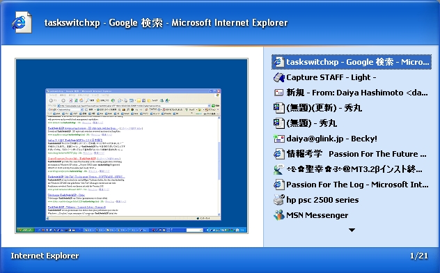taskswitchxp01.jpg