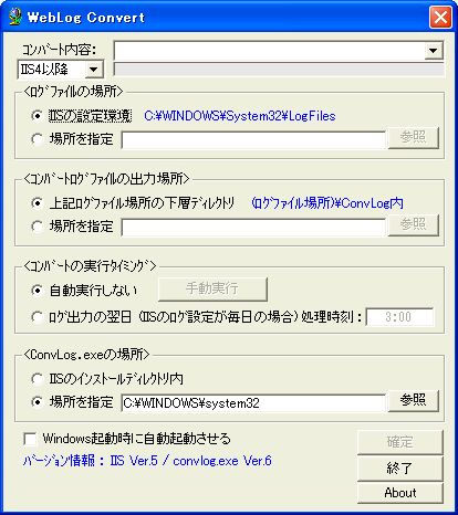 weblogconvert01.jpg