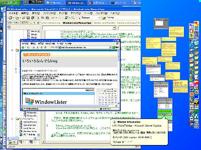 windowslister01.jpg