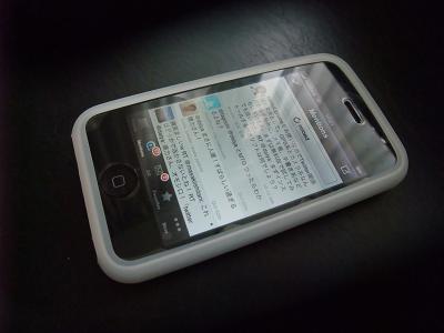 iphonescover02.jpg