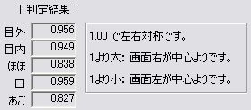 kaonosayutaishokensa02.jpg