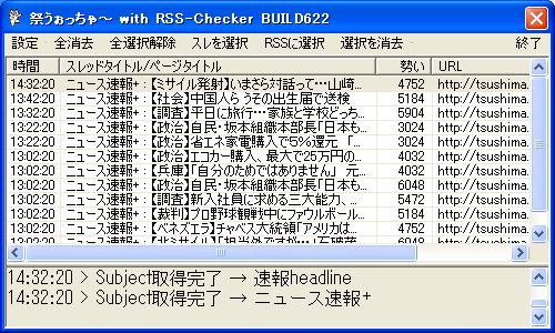 maturiwathcer01.jpg