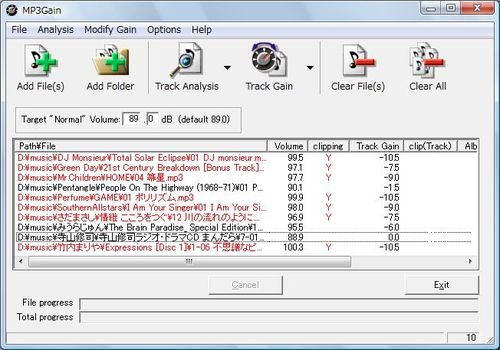 mp3gainapp01.jpg