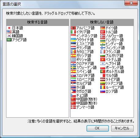 polyglotvideosearch02.jpg