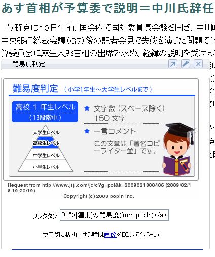 popinapp03.jpg