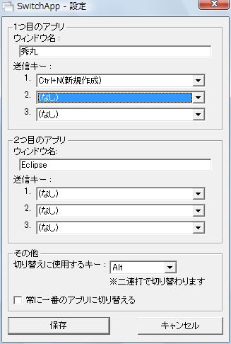 swithapp01.jpg