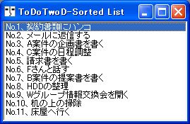 todotwod03.jpg