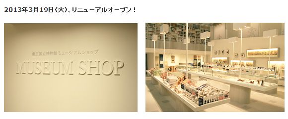 tohakumuse01.jpg